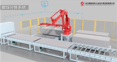 Hệ thống phân loại và Destacker